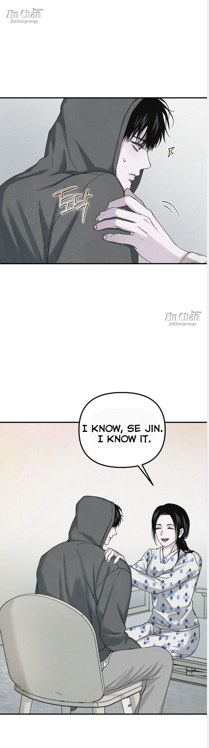 Projection Chapter 49.5 - Page 12 in English