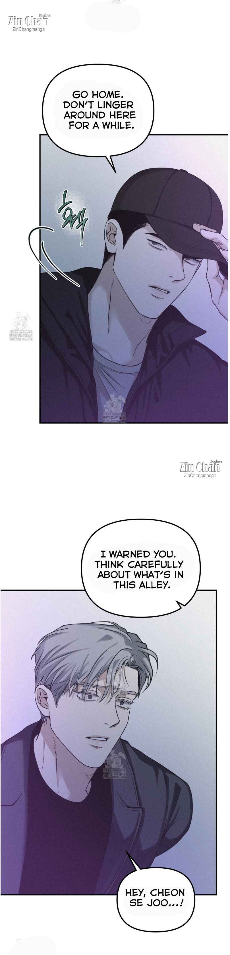 Projection Chapter 50.5 - Page 5 in English