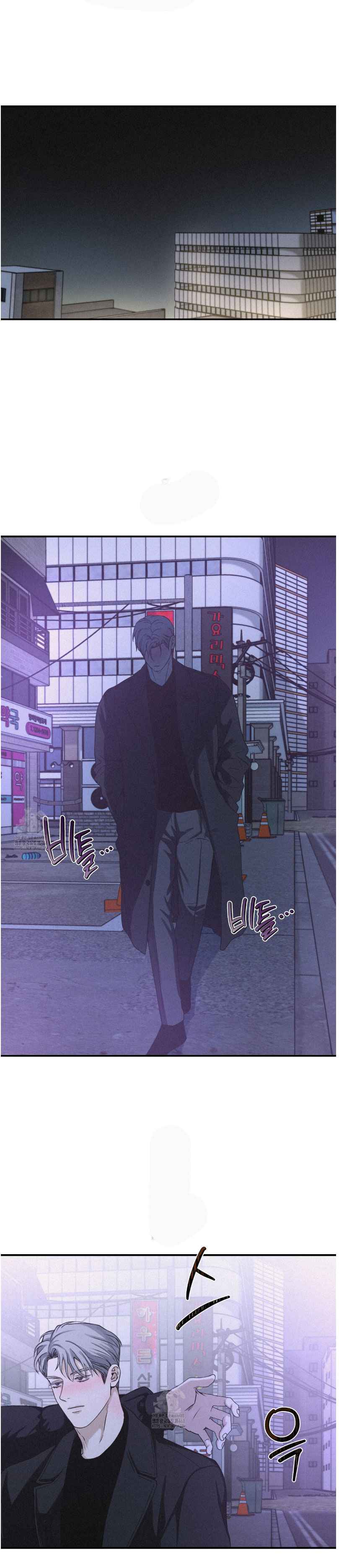 Projection Chapter 50 - Page 11 in English