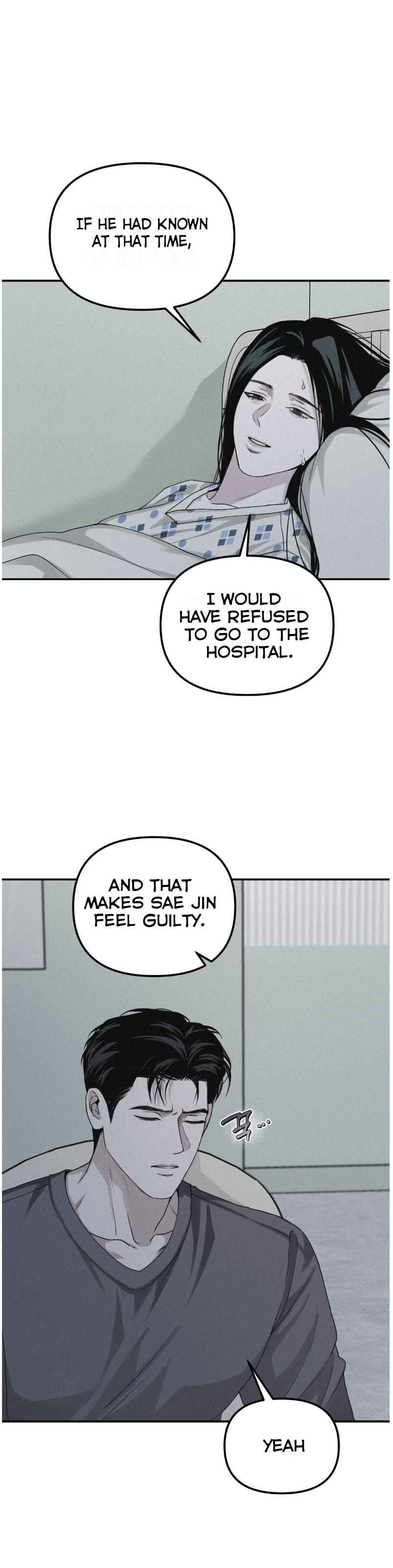 Projection Chapter 51 - Page 11 in English