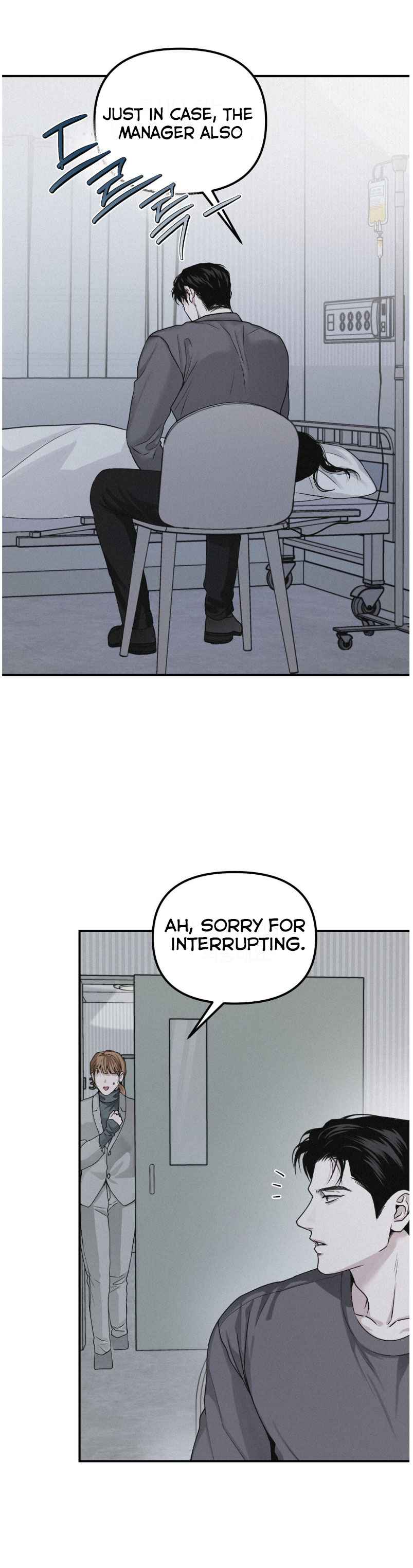 Projection Chapter 51 - Page 13 in English