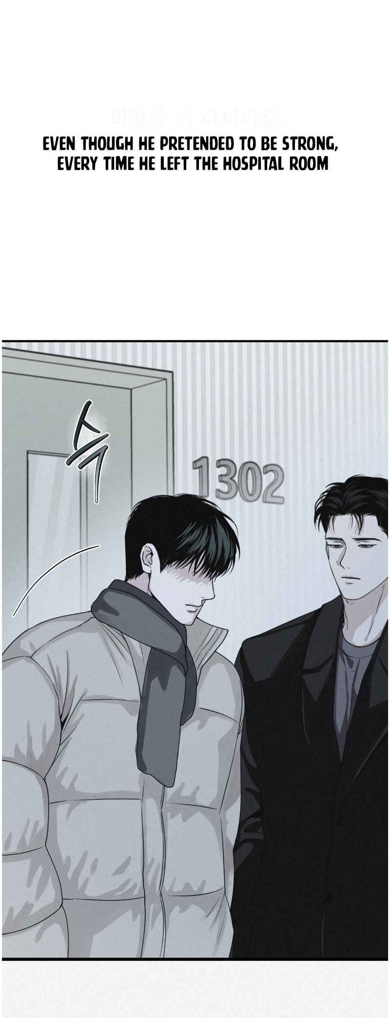 Projection Chapter 51 - Page 4 in English