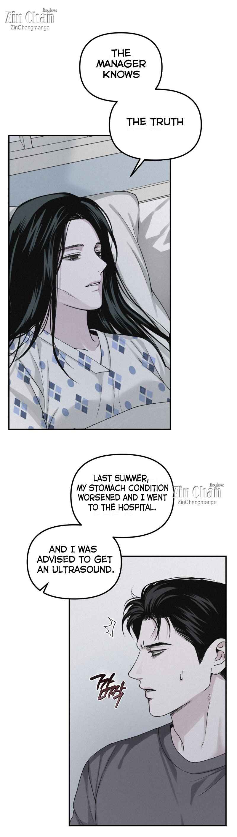 Projection Chapter 51 - Page 7 in English