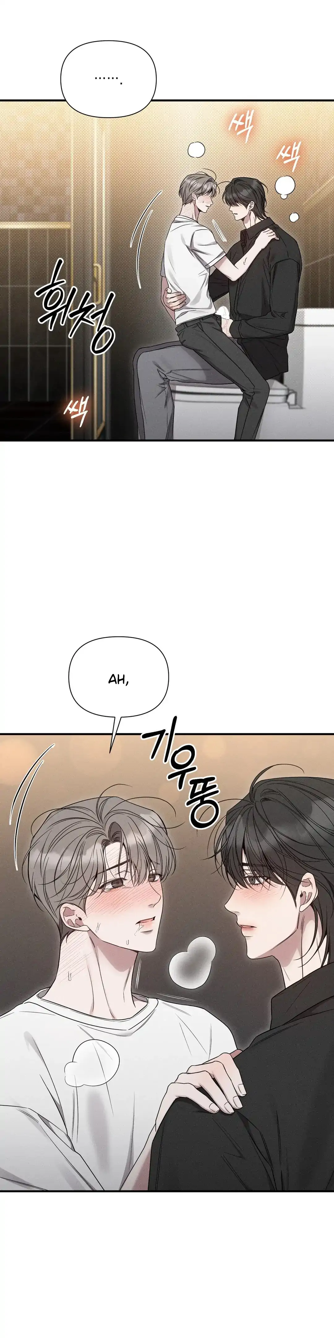 Boredom Alert Chapter 11 - Page 51 in English