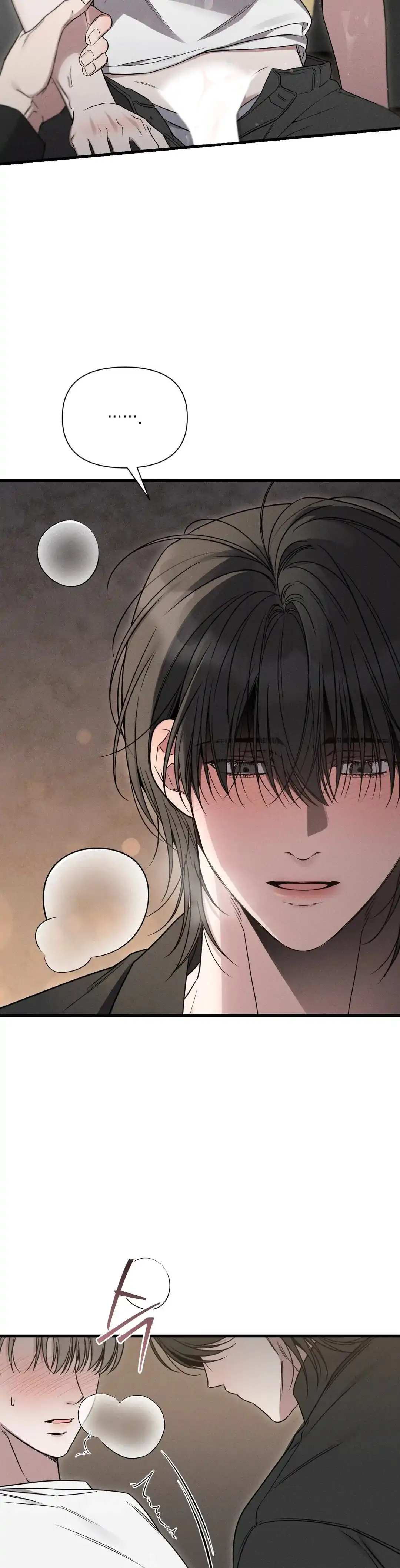 Boredom Alert Chapter 11 - Page 53 in English