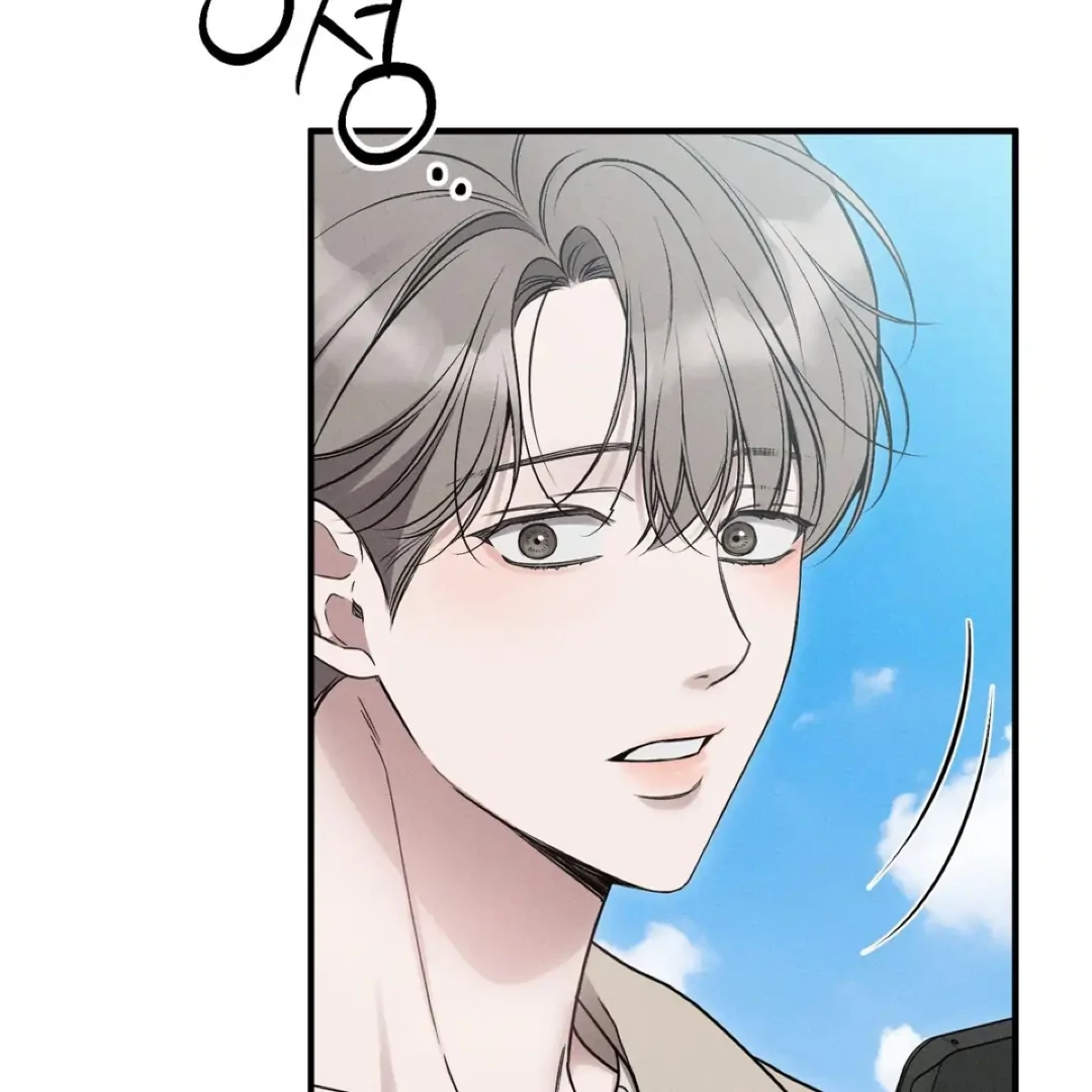 Boredom Alert Chapter 12 - Page 13 in English