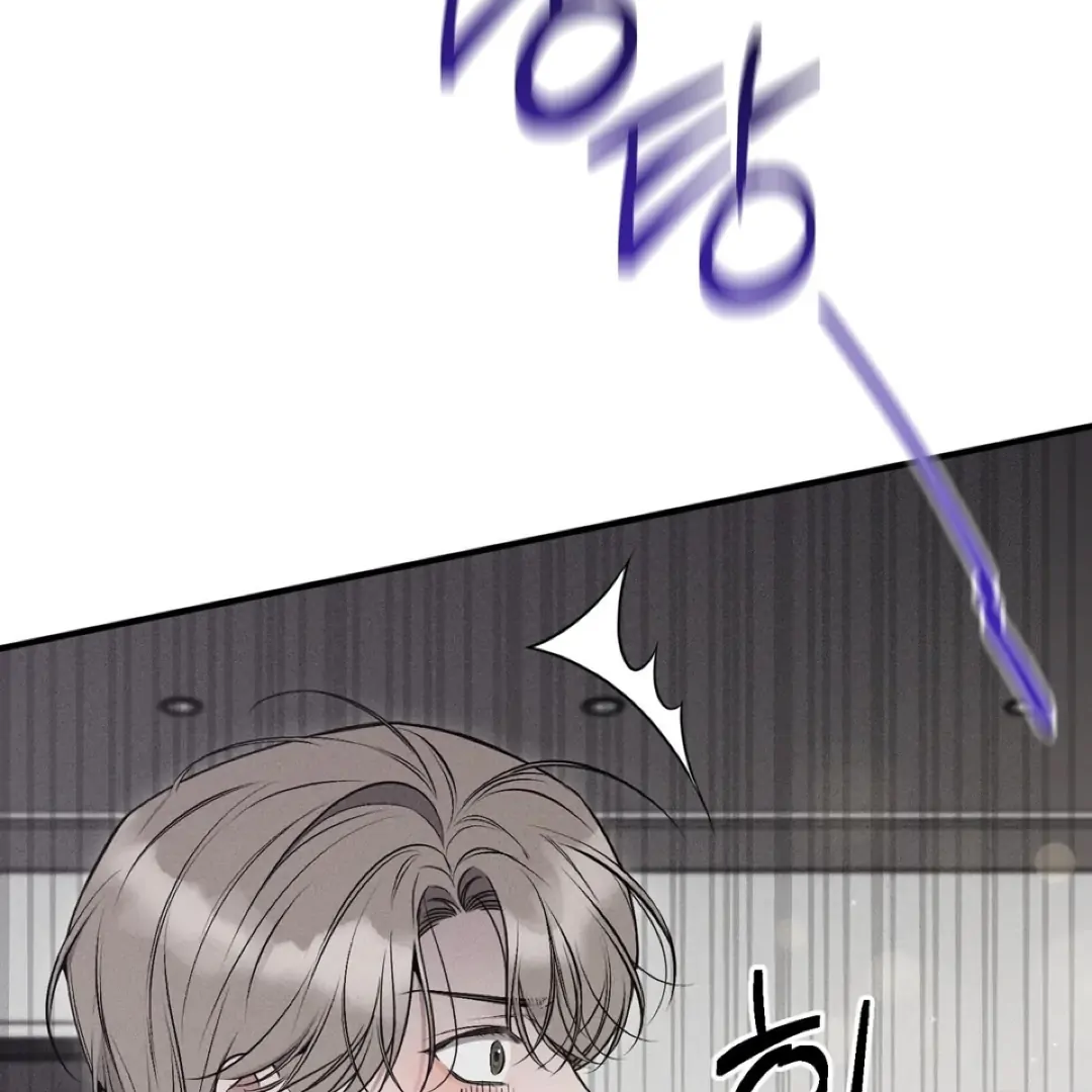 Boredom Alert Chapter 12 - Page 134 in English