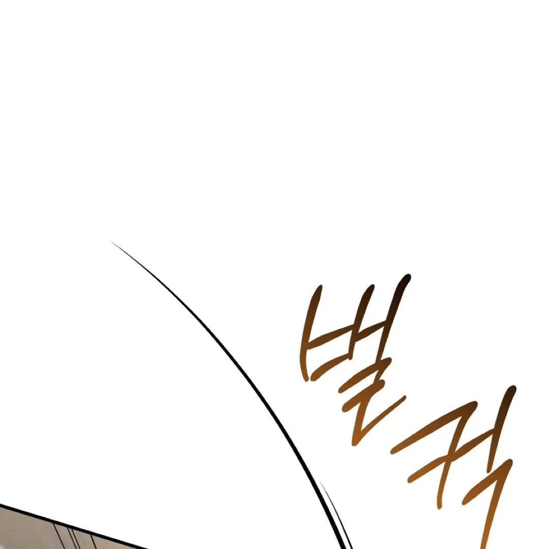 Boredom Alert Chapter 12 - Page 136 in English