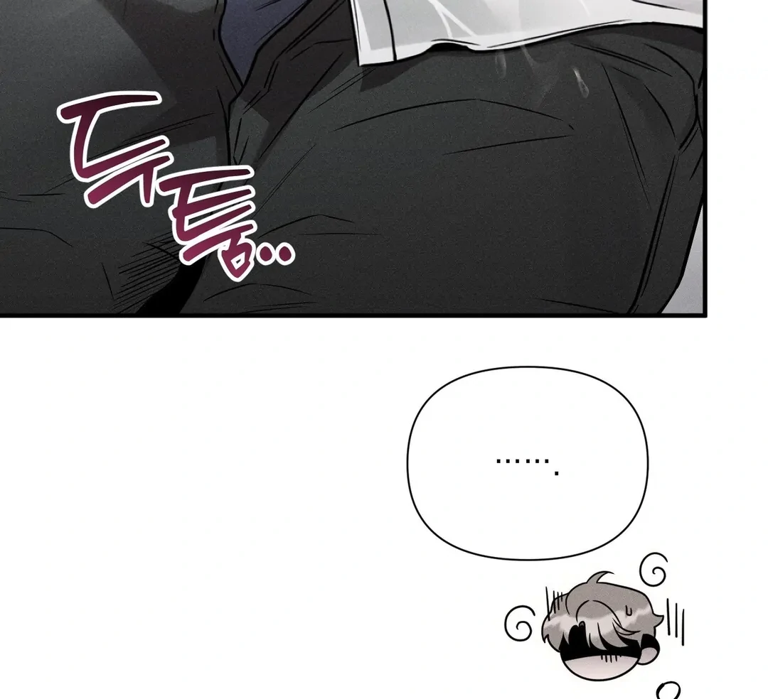 Boredom Alert Chapter 12 - Page 156 in English