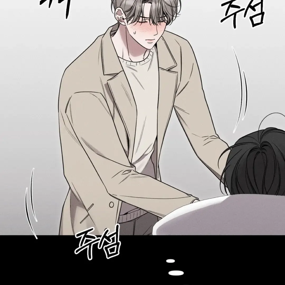 Boredom Alert Chapter 12 - Page 158 in English