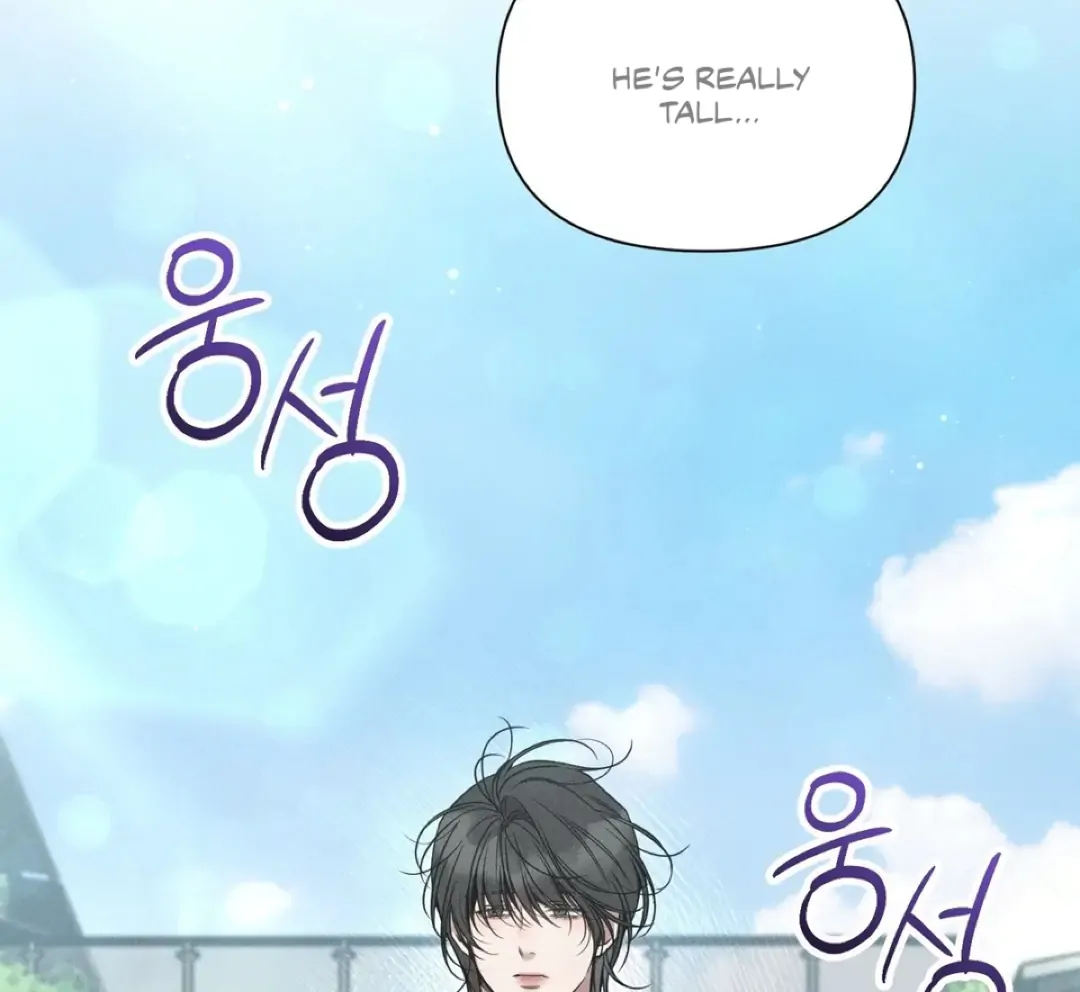 Boredom Alert Chapter 12 - Page 16 in English