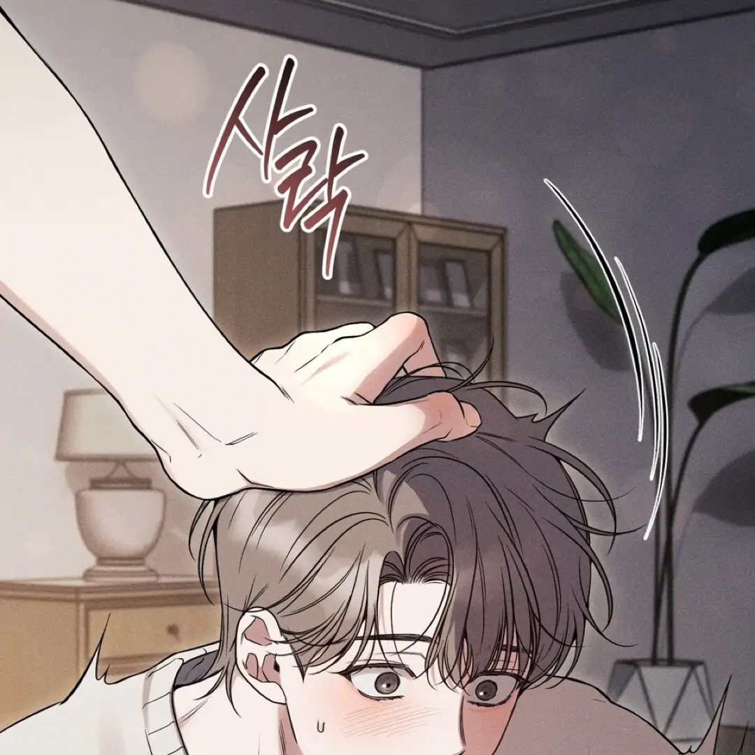 Boredom Alert Chapter 12 - Page 196 in English