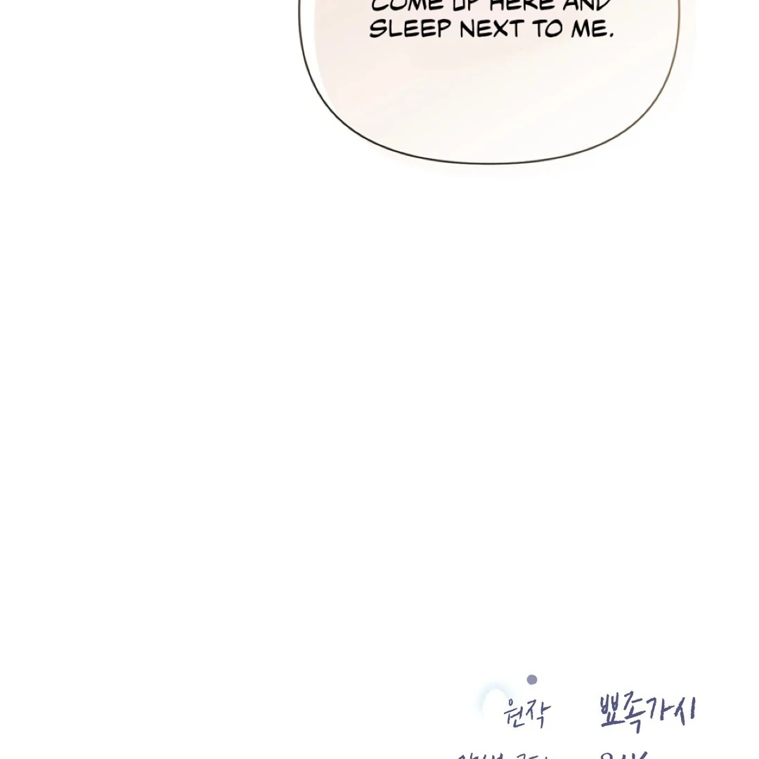 Boredom Alert Chapter 12 - Page 205 in English