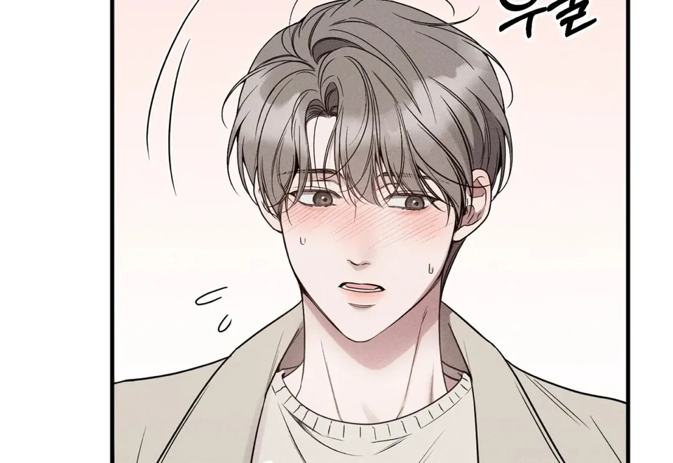 Boredom Alert Chapter 12 - Page 40 in English