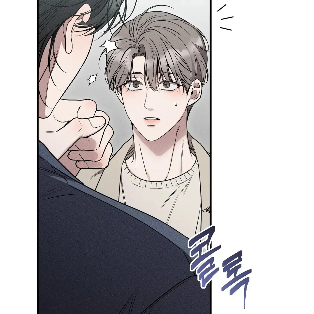 Boredom Alert Chapter 12 - Page 68 in English