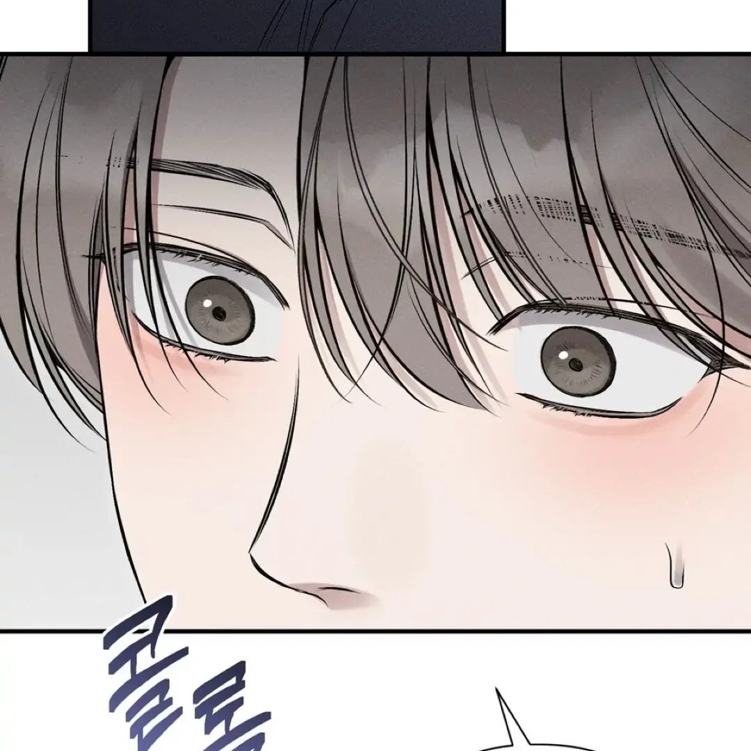 Boredom Alert Chapter 12 - Page 69 in English