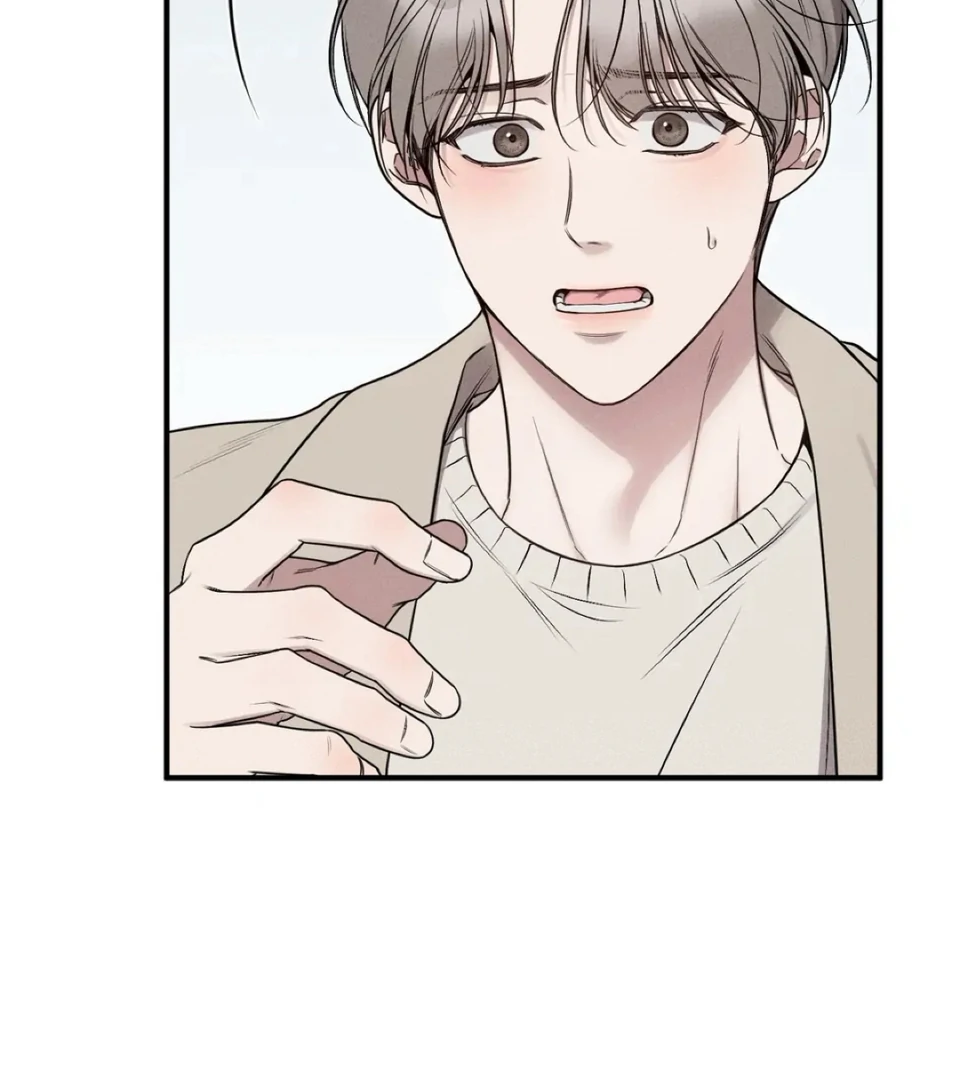 Boredom Alert Chapter 12 - Page 84 in English