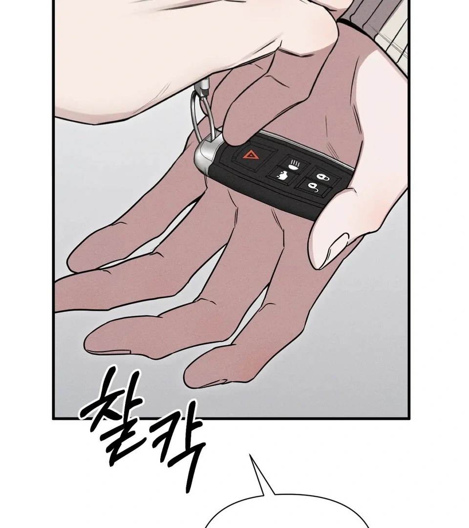 Boredom Alert Chapter 12 - Page 95 in English