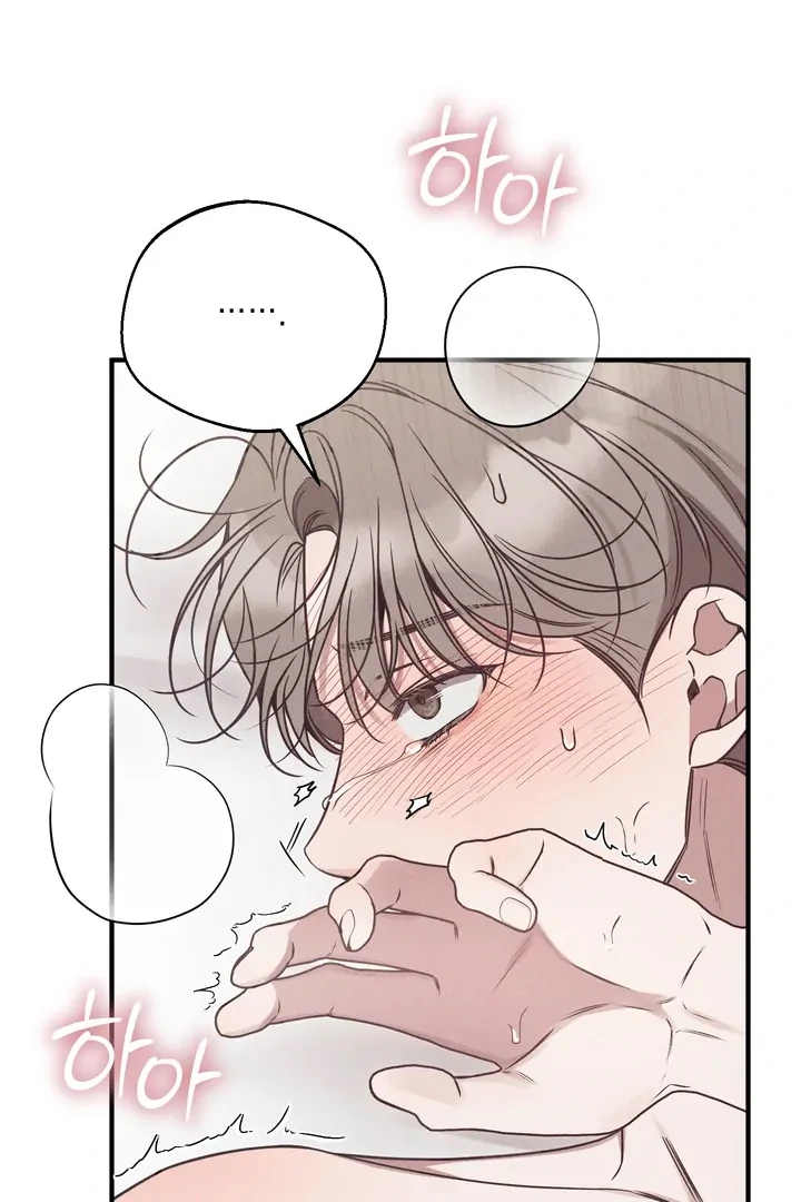 Boredom Alert Chapter 14 - Page 48 in English
