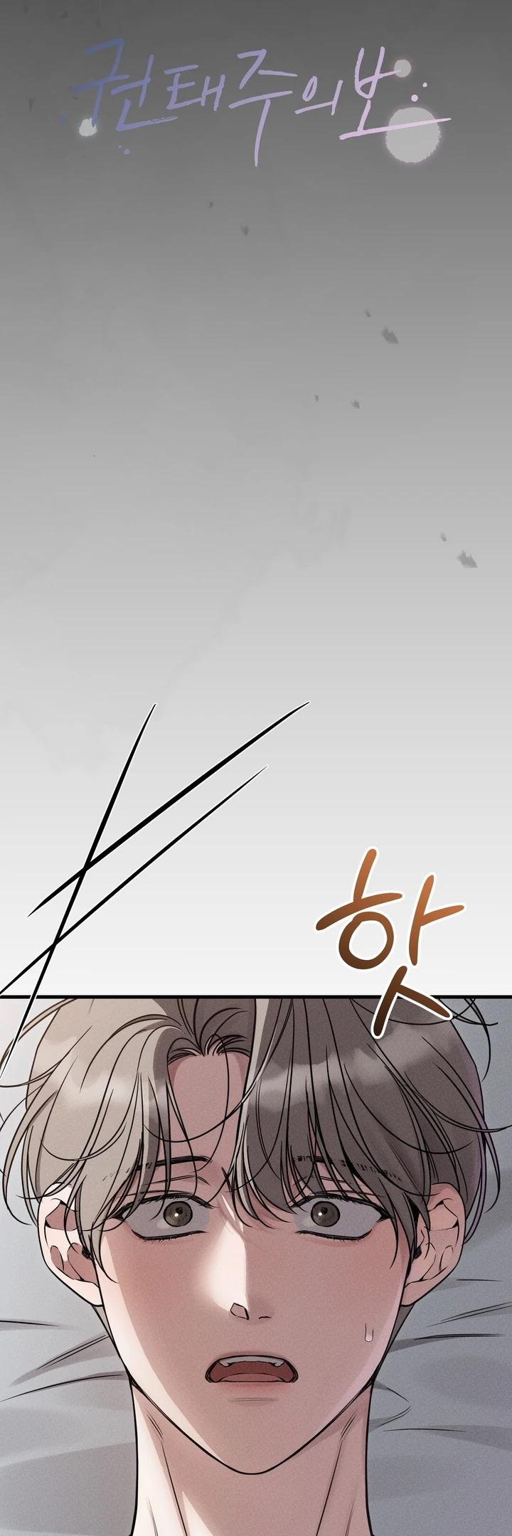 Boredom Alert Chapter 15 - Page 16 in English