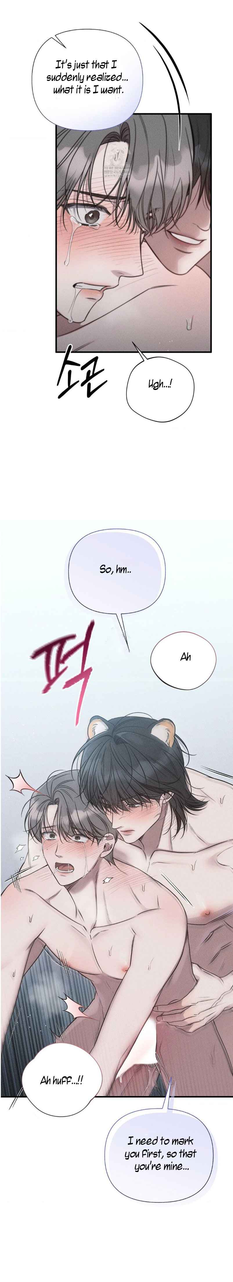 Boredom Alert Chapter 22.5 - Page 12 in English