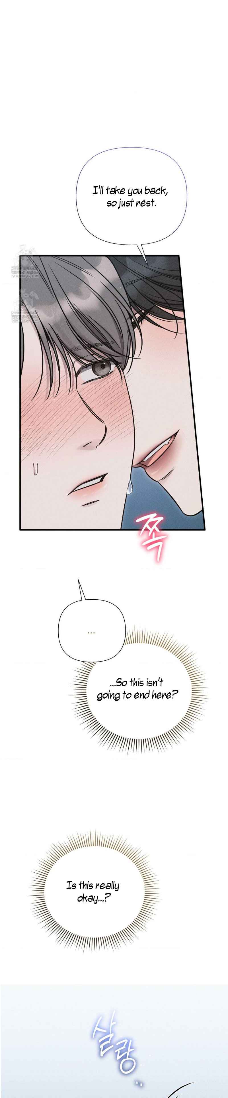 Boredom Alert Chapter 22.5 - Page 17 in English