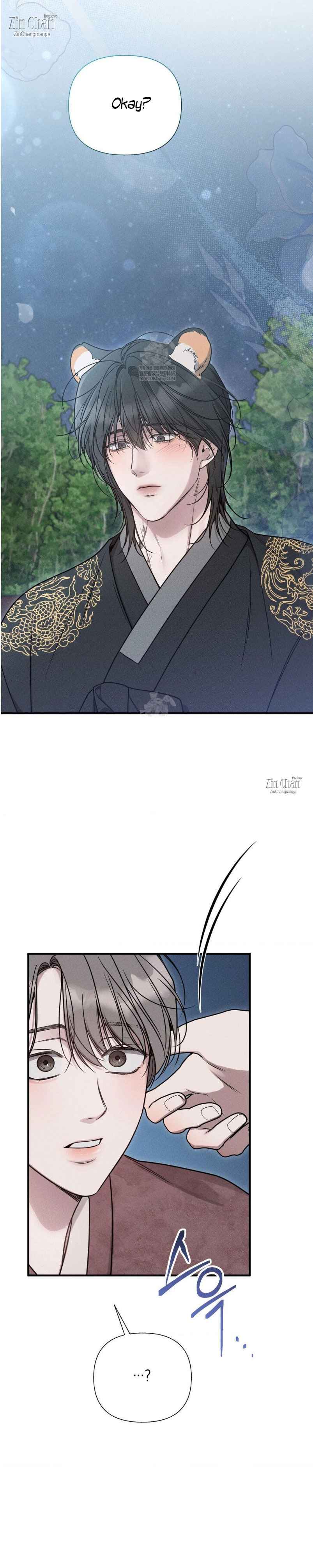Boredom Alert Chapter 22.5 - Page 8 in English