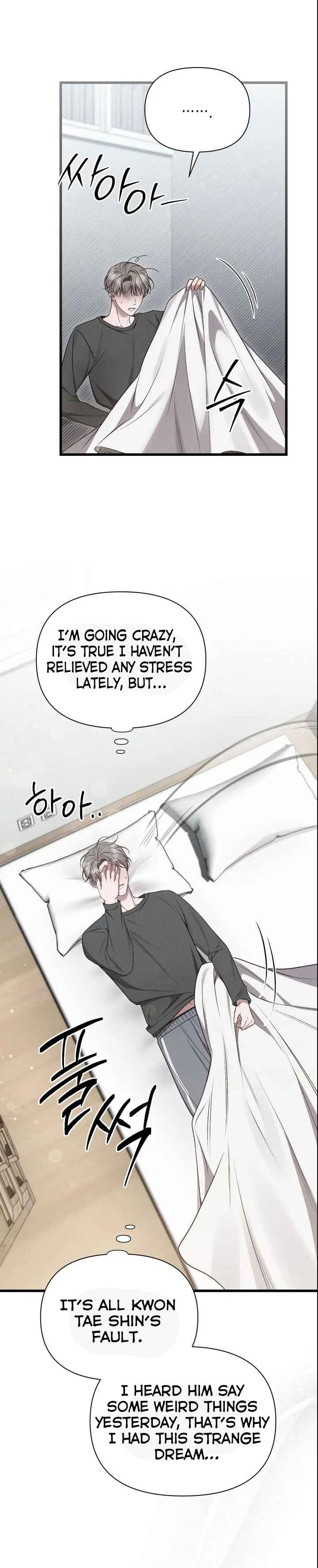 Boredom Alert Chapter 5 - Page 51 in English