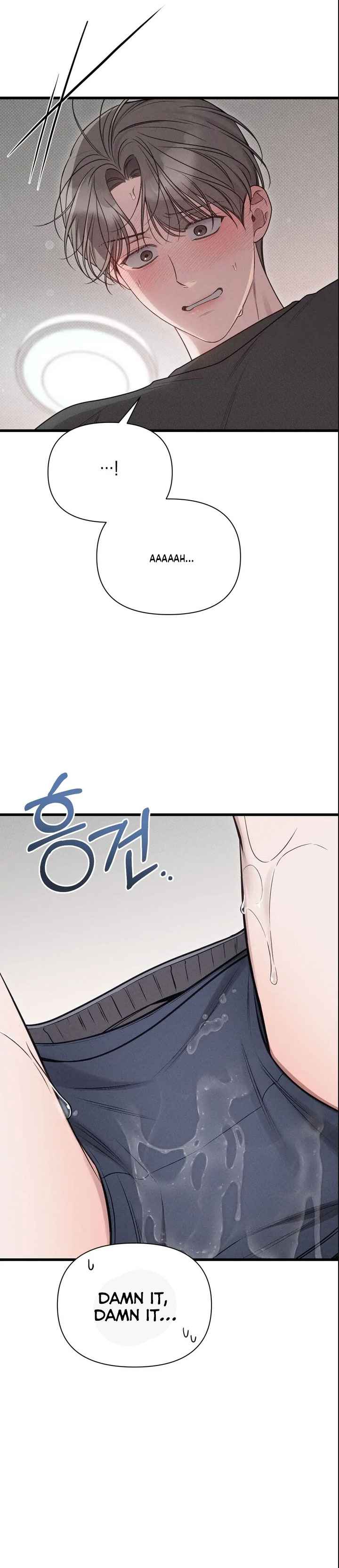 Boredom Alert Chapter 5 - Page 60 in English