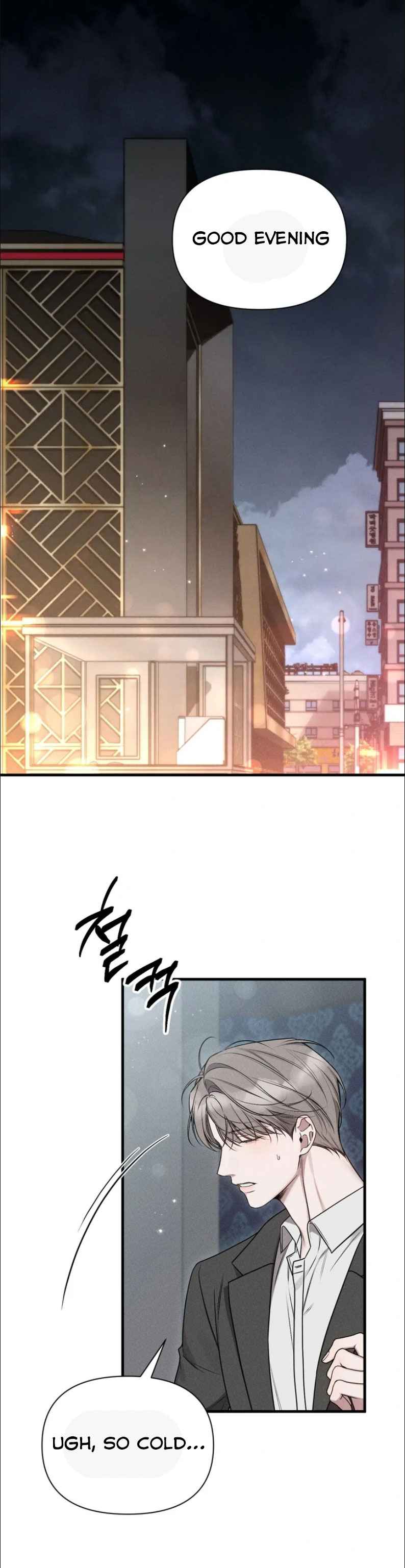 Boredom Alert Chapter 7.5 - Page 5 in English