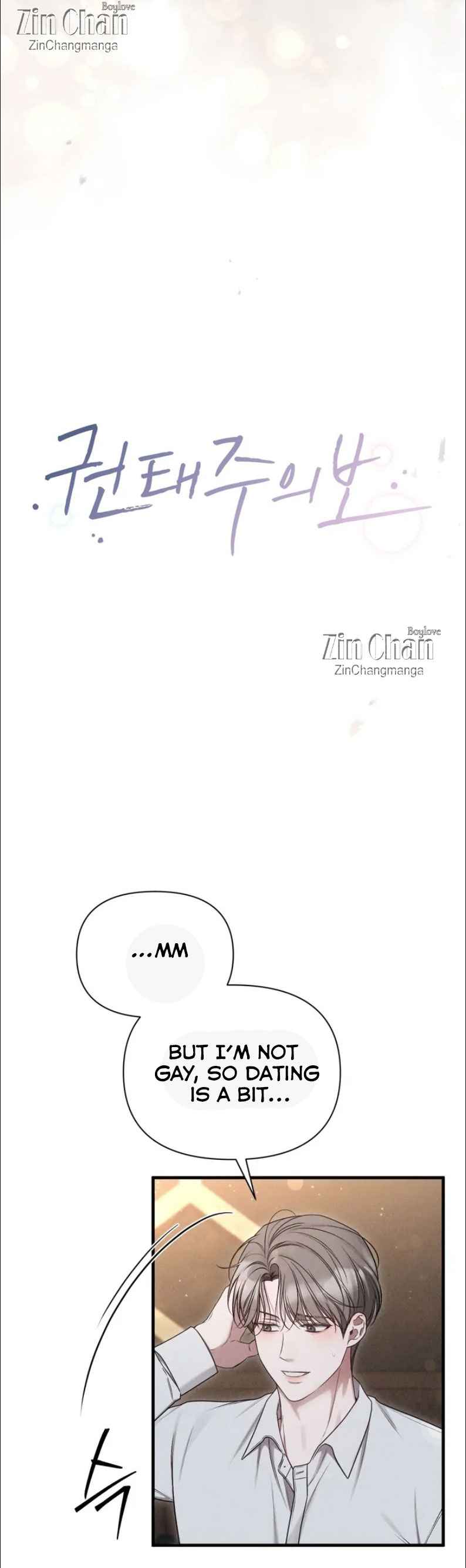 Boredom Alert Chapter 7 - Page 6 in English