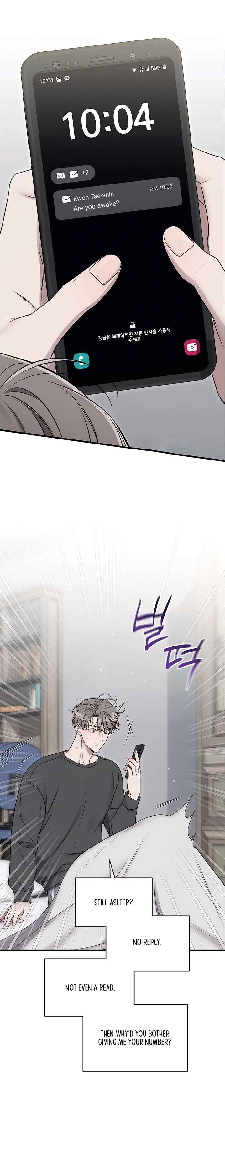 Boredom Alert Chapter 8 - Page 26 in English