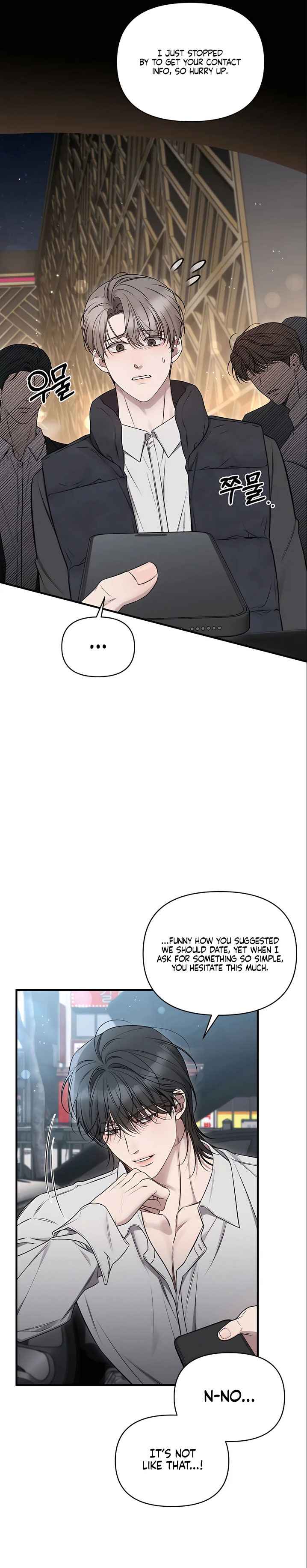 Boredom Alert Chapter 8 - Page 3 in English