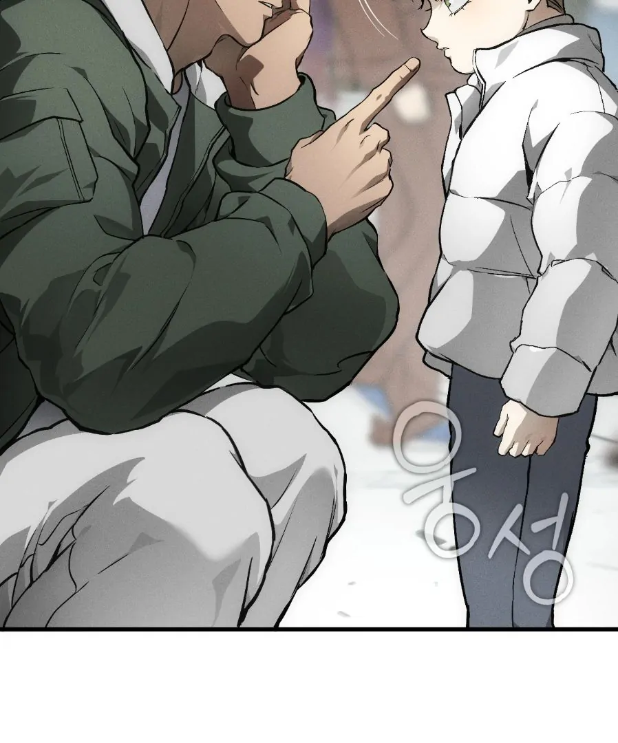 Dying in My Arms Chapter 1 - Page 23 in English