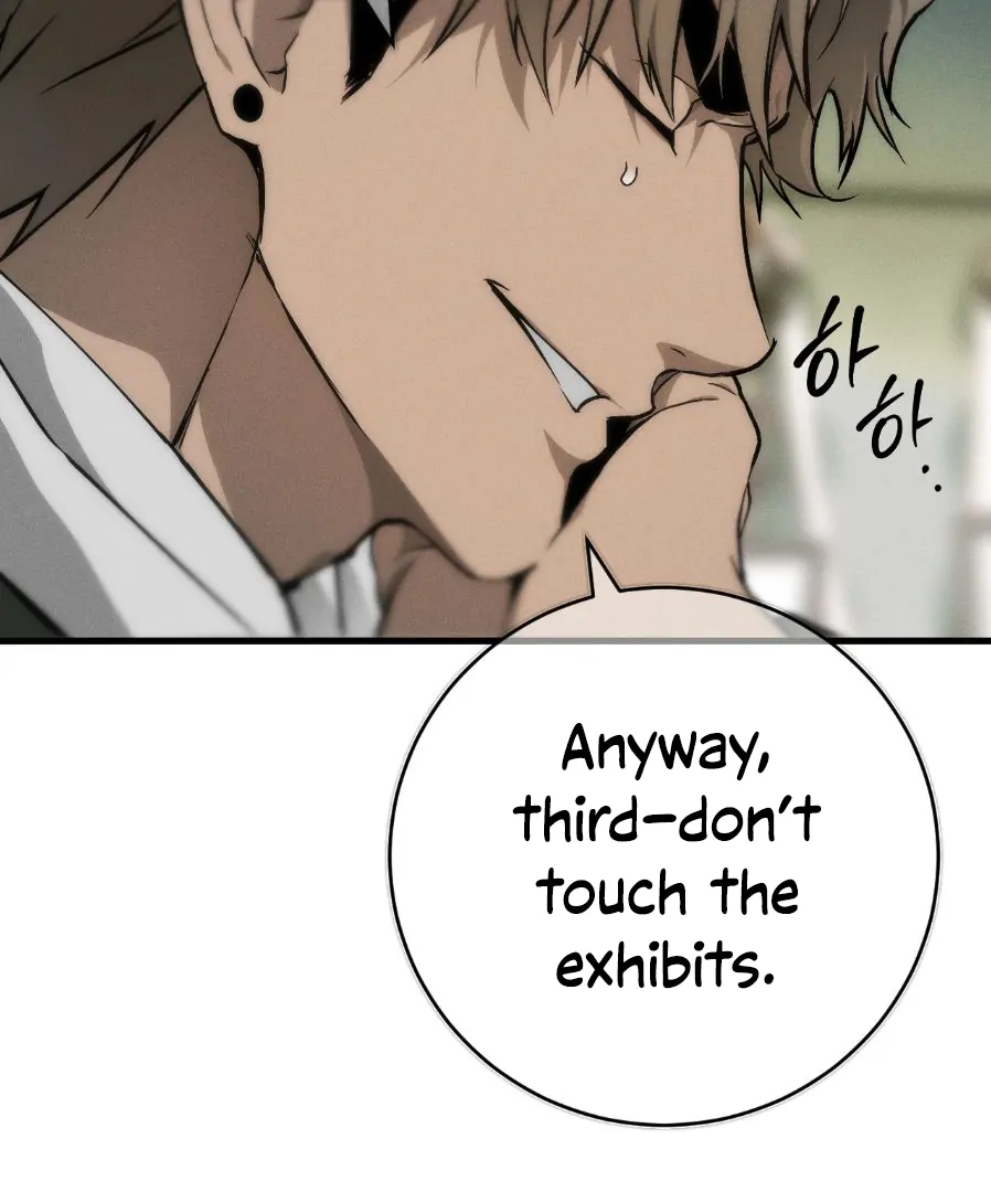 Dying in My Arms Chapter 1 - Page 27 in English