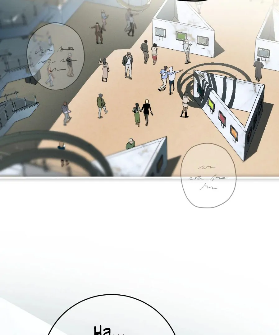 Dying in My Arms Chapter 1 - Page 38 in English