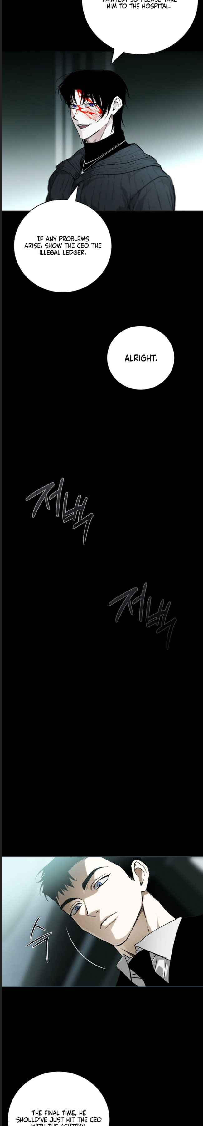 Dying in My Arms Chapter 14 - Page 24 in English