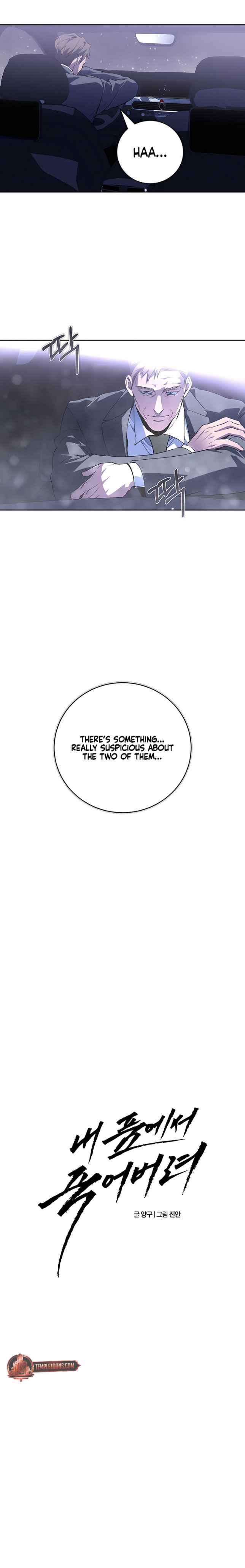 Dying in My Arms Chapter 16 - Page 15 in English