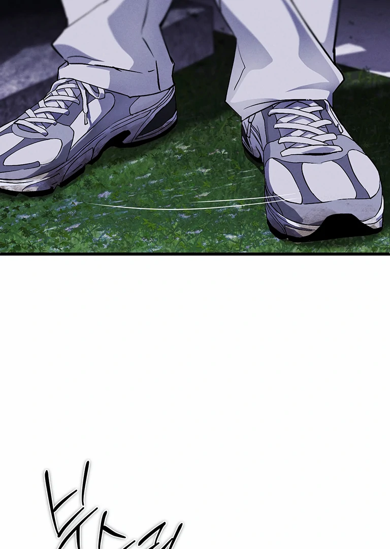 Dying in My Arms Chapter 2 - Page 130 in English