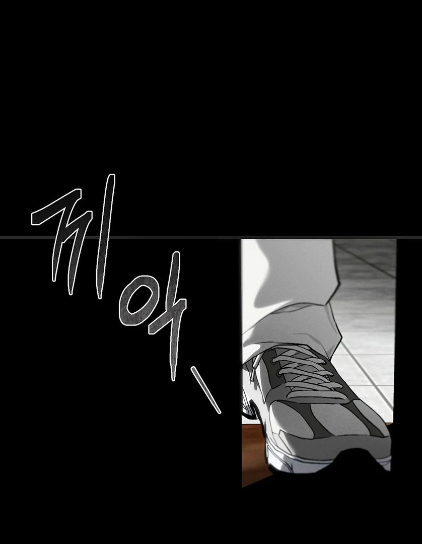 Dying in My Arms Chapter 2 - Page 158 in English