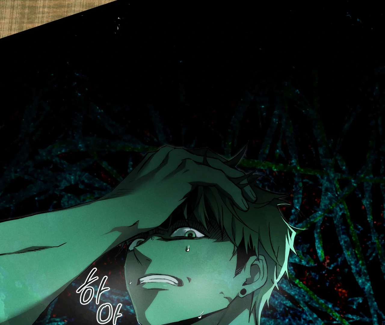 Dying in My Arms Chapter 2 - Page 4 in English