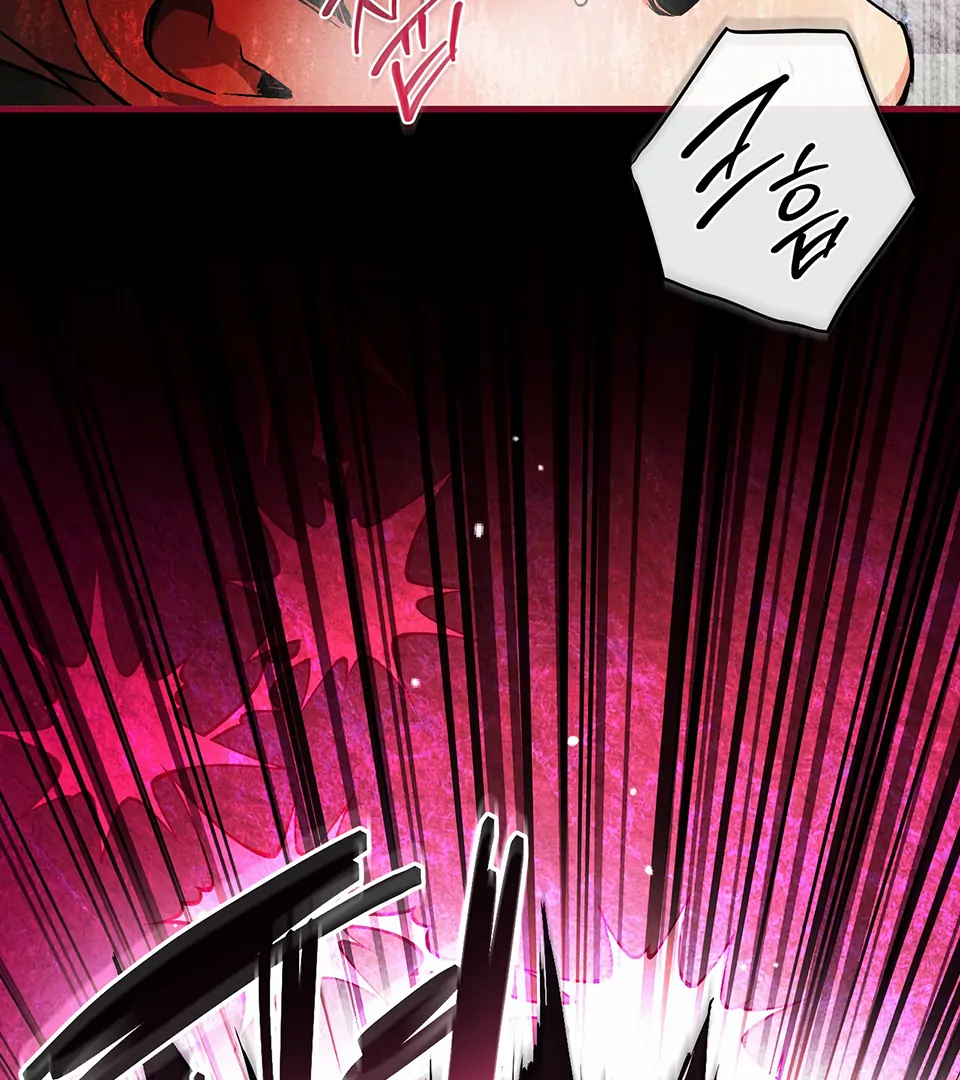 Dying in My Arms Chapter 2 - Page 44 in English