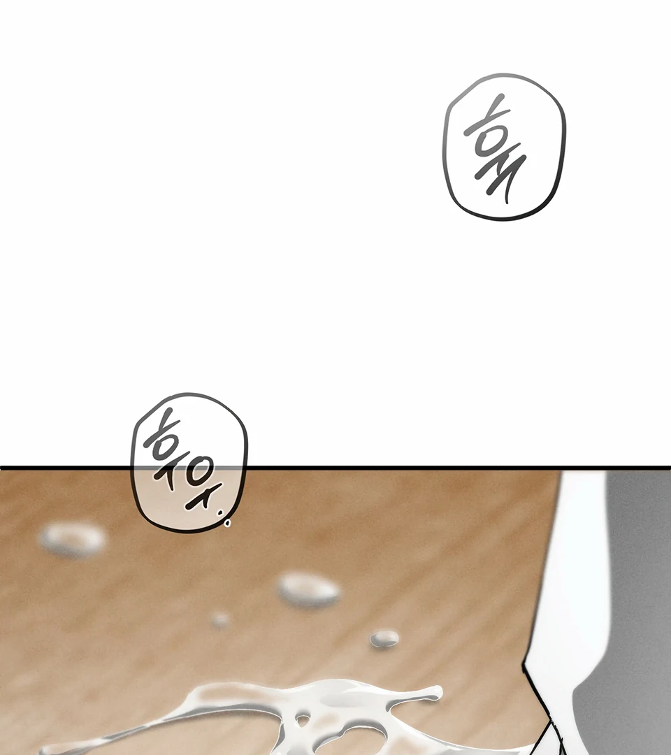 Dying in My Arms Chapter 2 - Page 48 in English