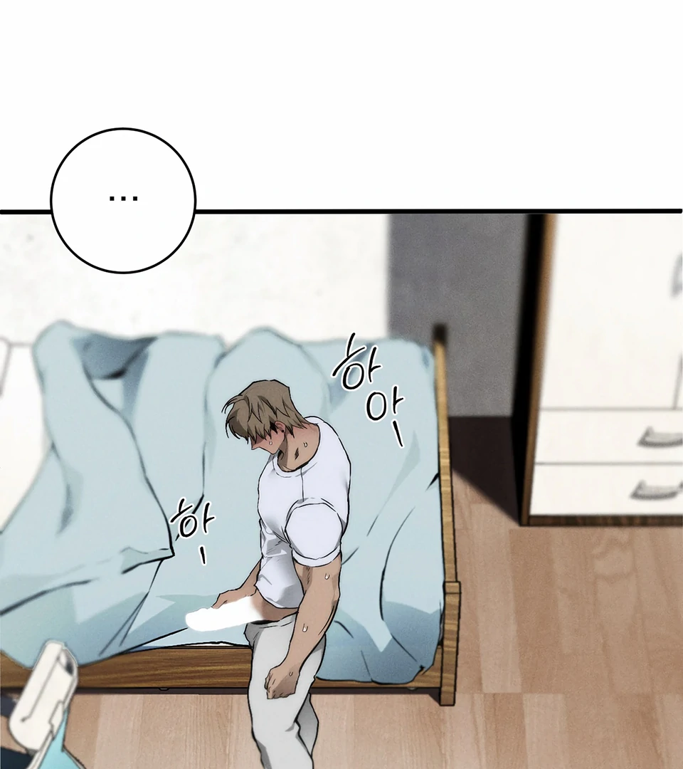 Dying in My Arms Chapter 2 - Page 50 in English