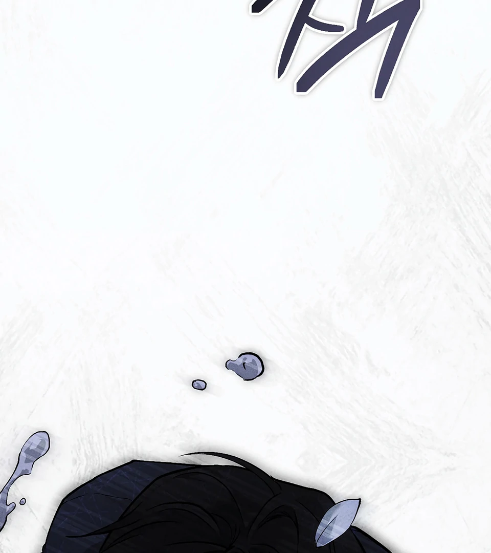 Dying in My Arms Chapter 2 - Page 67 in English