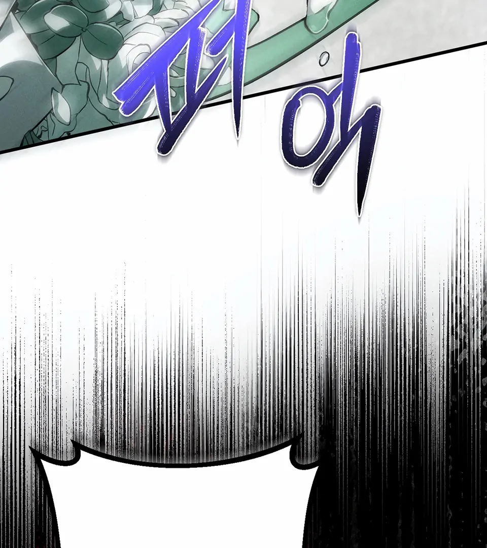 Dying in My Arms Chapter 2 - Page 71 in English