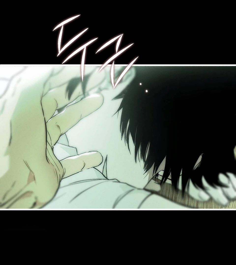 Dying in My Arms Chapter 2 - Page 87 in English