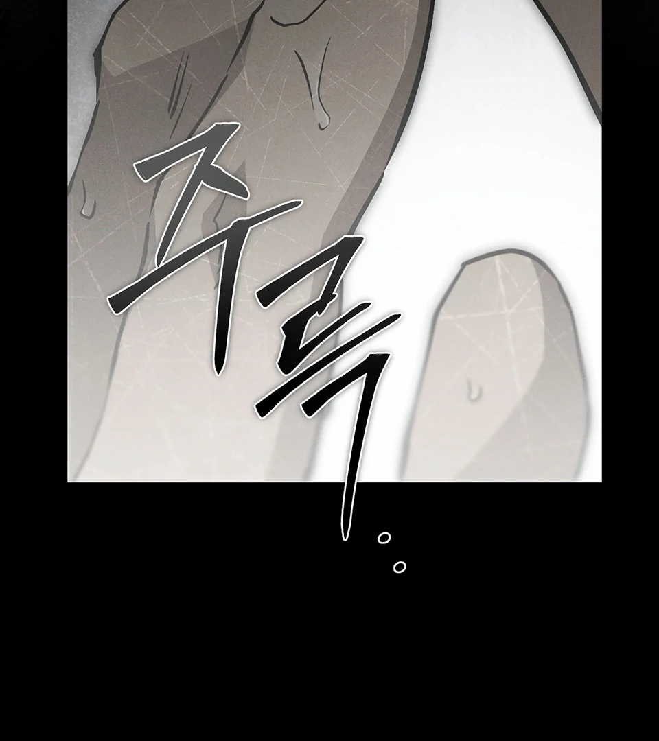 Dying in My Arms Chapter 2 - Page 96 in English