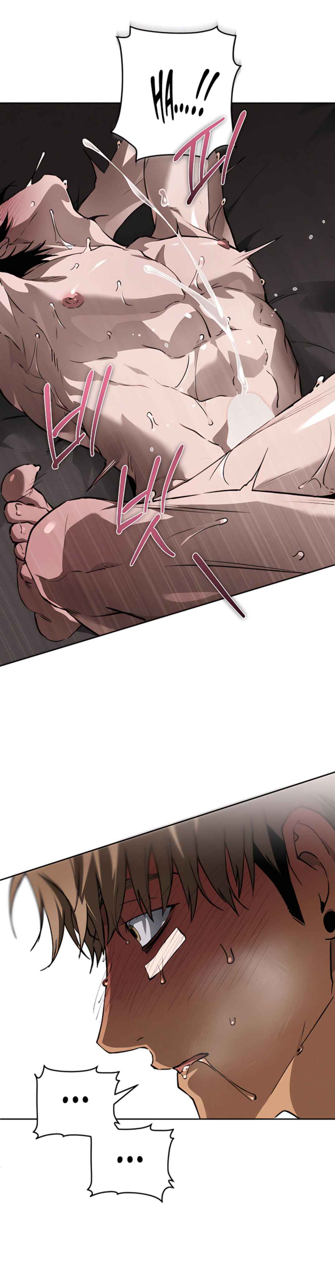 Dying in My Arms Chapter 21.5 - Page 5 in English