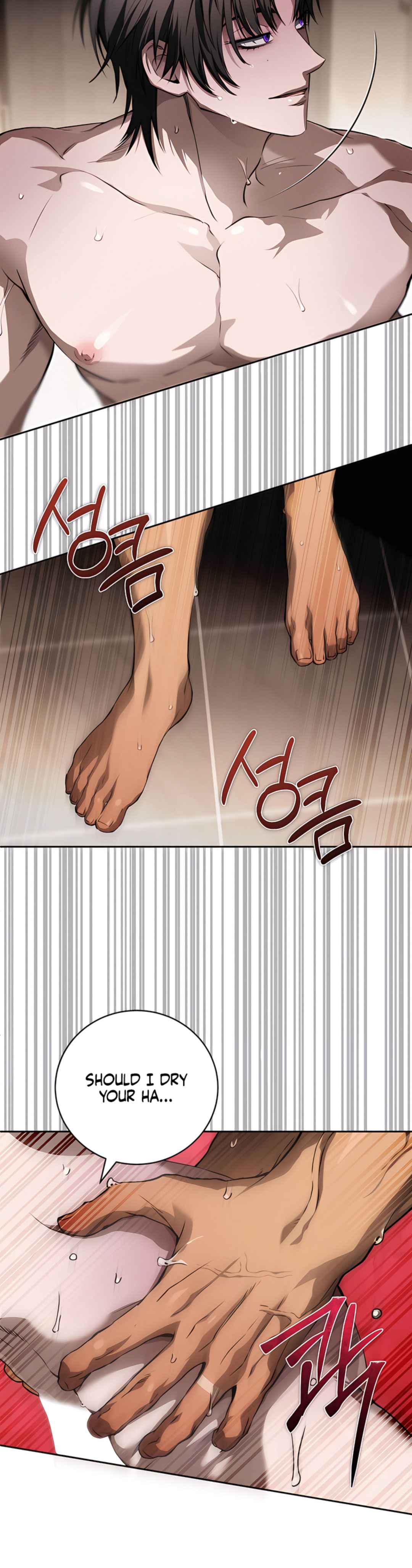 Dying in My Arms Chapter 21 - Page 11 in English